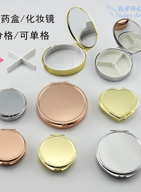 迷你便携家用外带方便