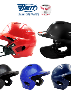 Brett布瑞特成人儿童棒垒球打击头盔安全帽比赛护面罩下巴带侧护