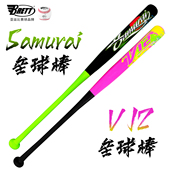 BRETT慢投垒球棒北美硬式 职业用比赛训练木棒34英寸 全枫木Maple