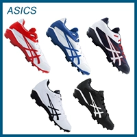 Asics, бейсбольная обувь для детей и взрослых, нескользящие бутсы подходит для мужчин и женщин для тренировок, с шипами