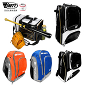 Brett棒球装 备袋书包双肩侧背训练 成人儿童健身运动放球棒可刺绣