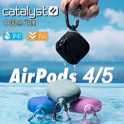 Catalyst苹果AirPods4保护套防摔