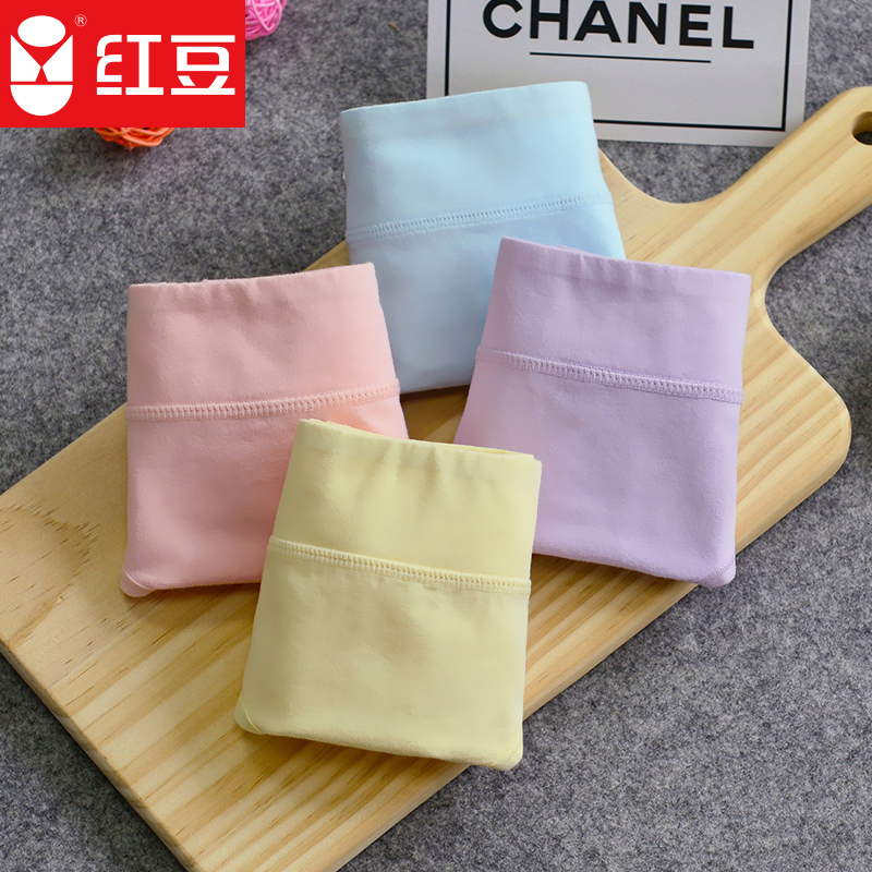 断码清仓红豆女士内裤纯棉中腰