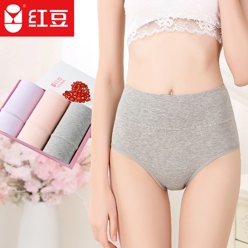 红豆内裤女高腰纯棉裆大码收腹提臀暖宫舒适透气三角裤短裤头底裤,女士内衣/男士内衣/家居服,女三角裤,淘宝优惠券,粉丝福利购,淘宝优惠卷