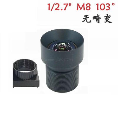 M8接口广角无畸变镜头3.2mm人脸识别无人机航拍双目镜头OpenMV3 4