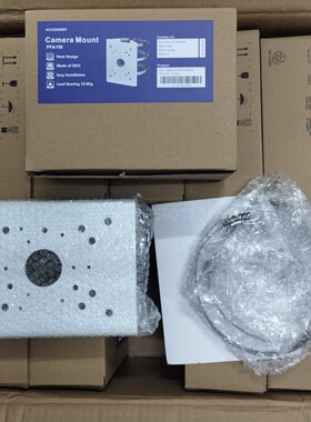 大华DH-PFA150球机摄像头原装正品柱装抱箍支架