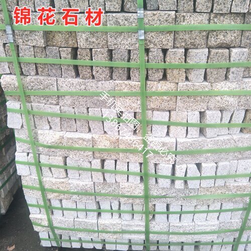 天然花岗岩马蹄石自然面防滑弹石