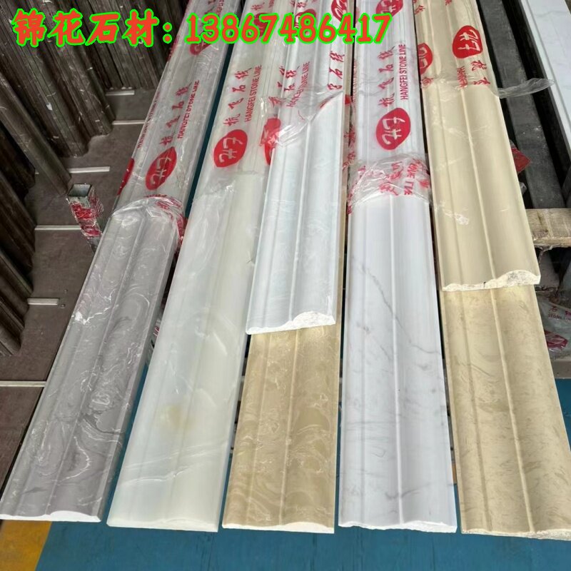 天然大理石地脚线高端客厅踢脚线黑灰白色通体加钢筋轻奢贴脚线杭