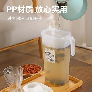 冷水壶凉水壶家用耐高温大容量果汁茶壶扎壶饮料桶冰箱塑料桶 日式
