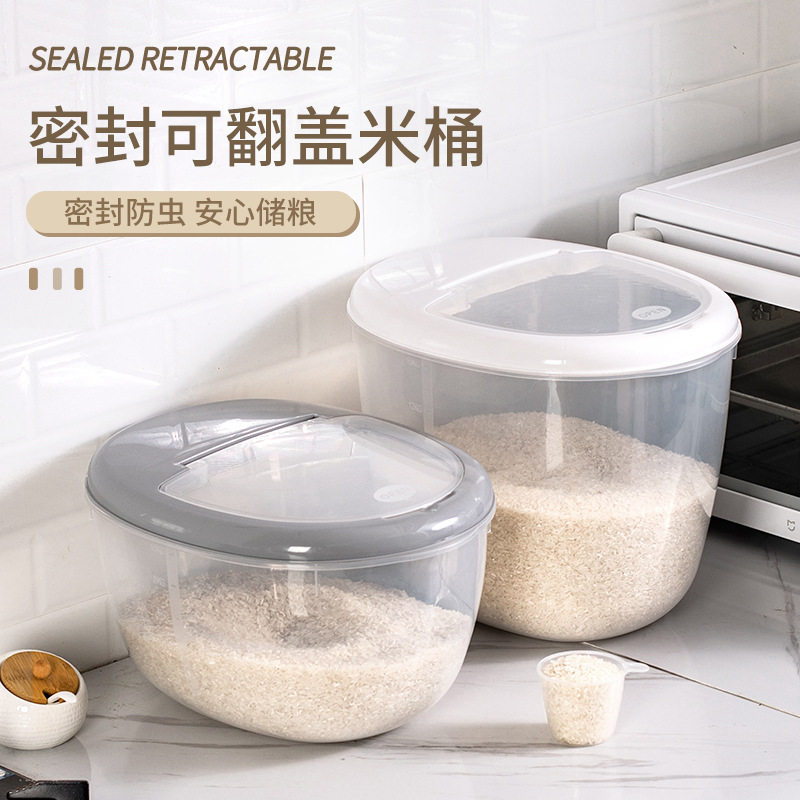 米桶防虫防潮密封桶厨房收纳盒储米桶箱家用面粉储粮桶米箱大米缸,厨房/烹饪用具,米桶/米缸,淘宝优惠券,粉丝福利购,淘宝优惠卷