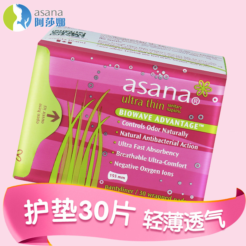 asana加拿大进口超薄护垫卫生巾