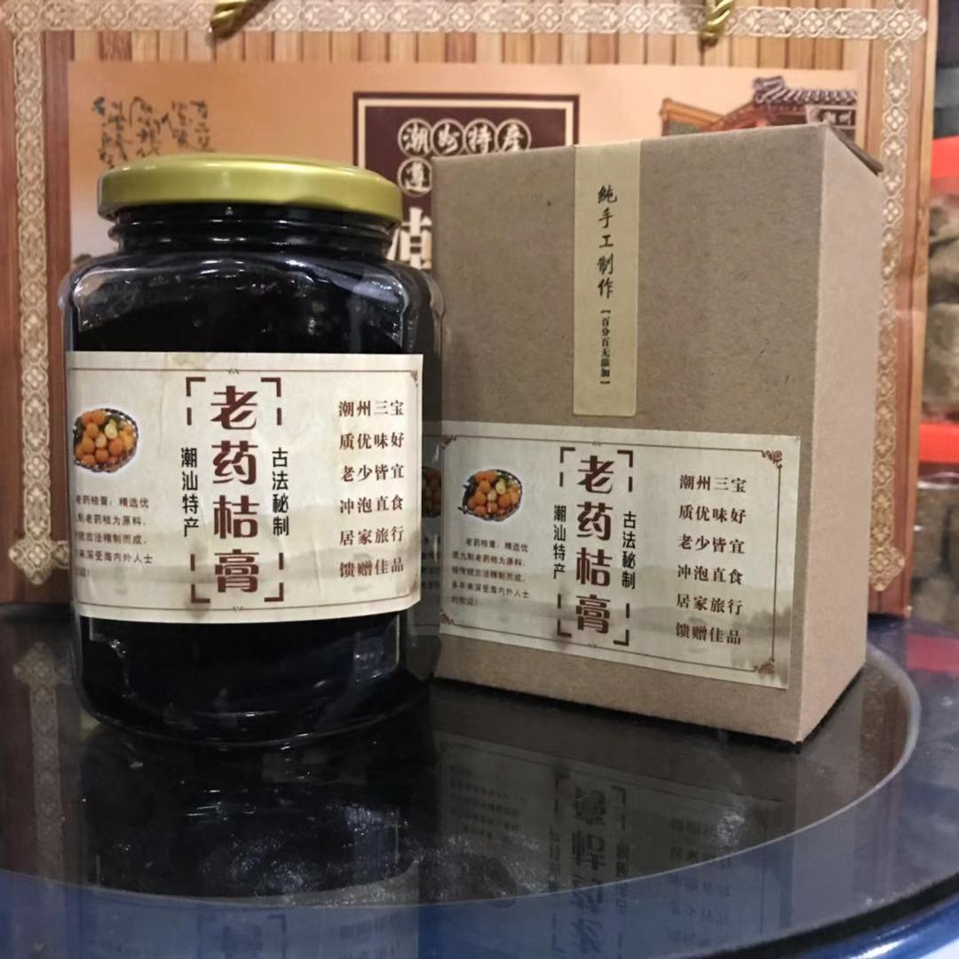 潮州三宝潮州特产老药桔膏（散装称重售卖送瓶装） 零食/坚果/特产 金桔类制品 原图主图