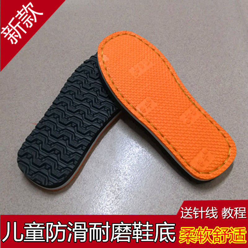 儿童鞋底孺子牛防滑耐磨棉鞋