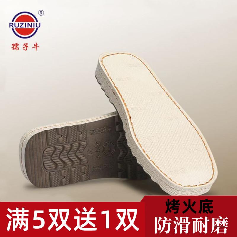 孺子牛烤火底一体成型手工编织法兰绒拖鞋帮加厚中帮棉鞋防滑耐磨