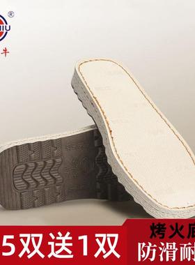 孺子牛烤火底一体成型手工编织法兰绒拖鞋帮加厚中帮棉鞋防滑耐磨