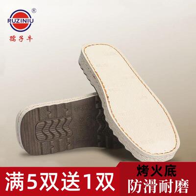 孺子牛烤火底一体成型手工编织法兰绒拖鞋帮加厚中帮棉鞋防滑耐磨