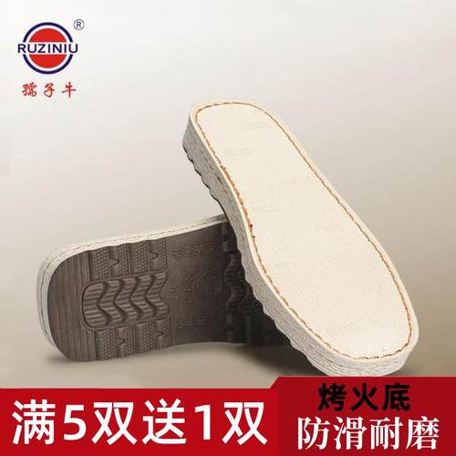 孺子牛烤火底一体成型手工编织法兰绒拖鞋帮加厚中帮棉鞋防滑耐磨