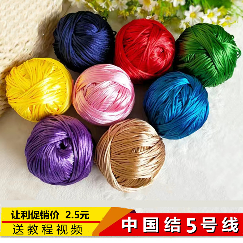 中国结5号线绳手工凉拖鞋编织鞋