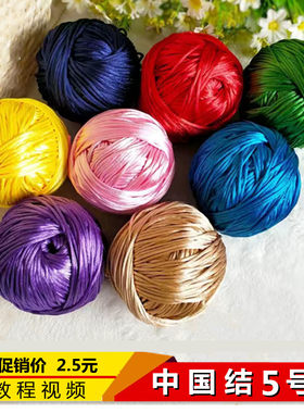 中国结5号线绳手工凉拖鞋编织鞋