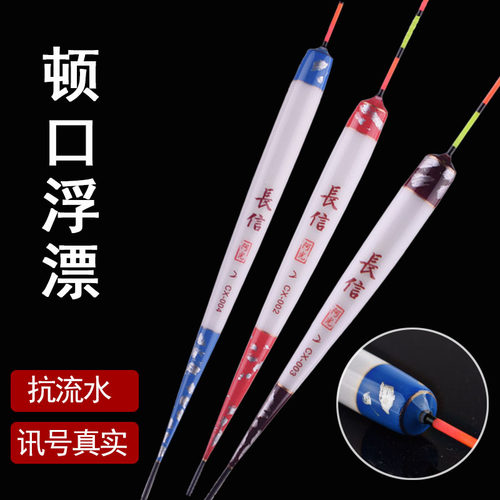 顿口漂抗流水鲫鲤鱼混养