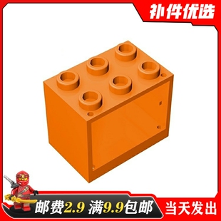 小颗粒积木国产MOC 拼插散件适用乐高零配件92410 2x3x2 柜子