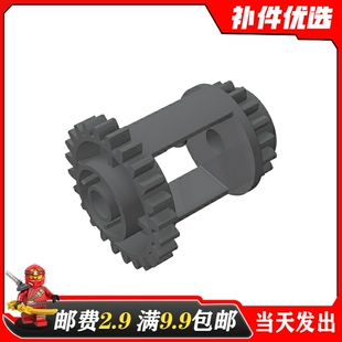 适用乐高6573国产积木科技零配散件4211023深灰色 齿轮箱 差速器