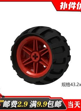 适用乐高61481+56145国产科技积木4518826 4648531黑43x26mm轮胎