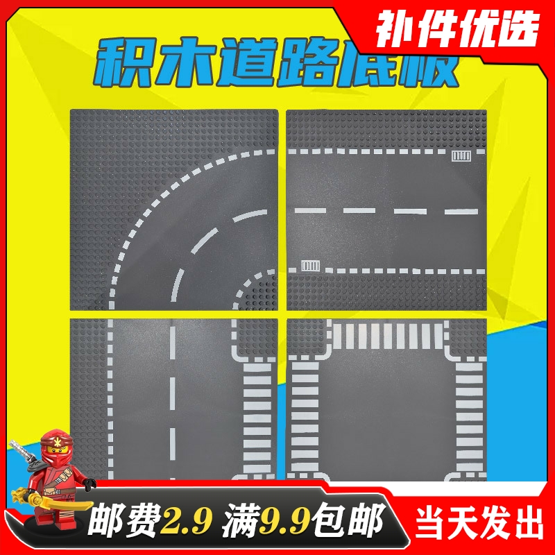 积木玩具街景马路小颗粒积木玩具