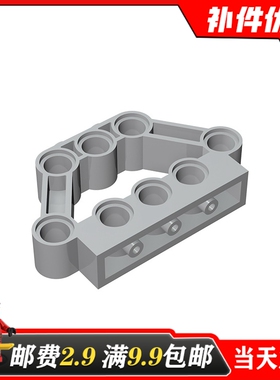 适用乐高32333国产积木科技零配散件4141810黑色 5x3x1 栓连接件