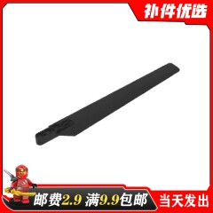 适用乐高MOC 65422 小颗粒拼插积木散件国产配件 3x19螺旋浆 叶片