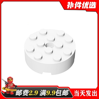 适用乐高87081 4558959国产科技教育零件4x4 带轴孔圆柱形砖 moc