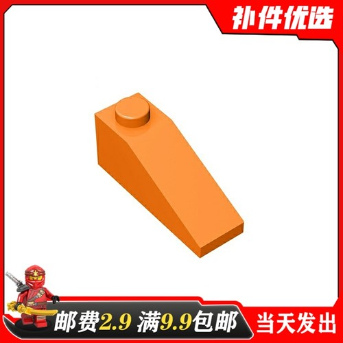 小颗粒益智积木兼容乐高零配件