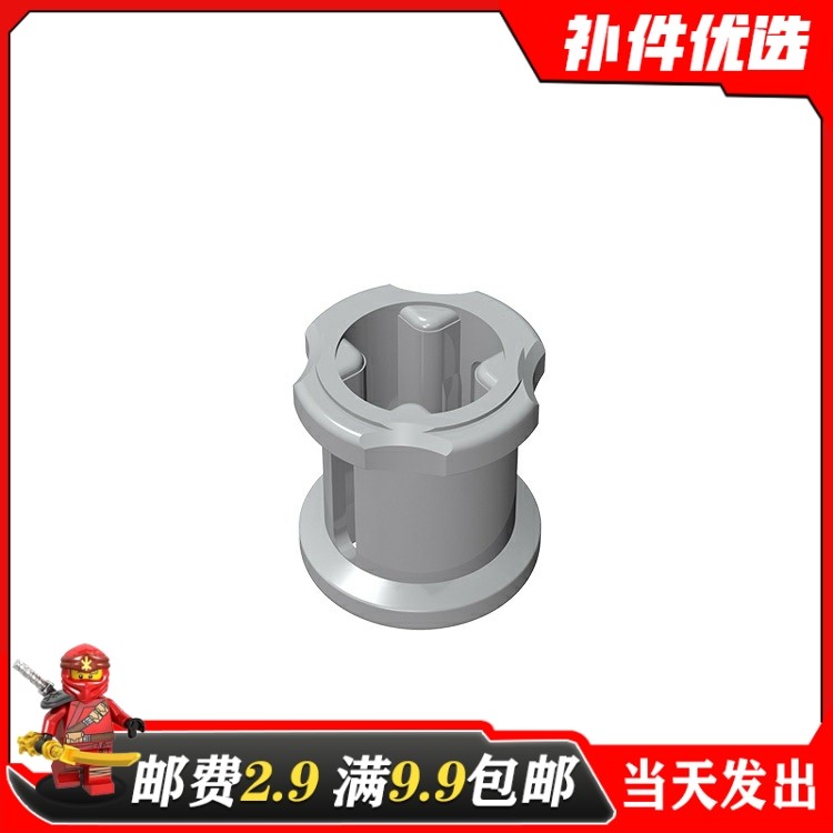 适用乐高3713国产积木科技零配散件4211622灰4227155红6590轴套