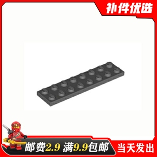适用乐高3034国产积木科技零配散件4210997 深灰色 2x8 基础板