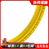 适用乐高24121国产积木科技零配散件6151167 黄11x11 环形齿轮条
