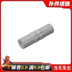 适用乐高18948国产积木科技零配散件6100932白色1x3动力驱动连接