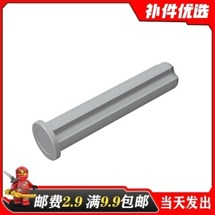 红棕 适用乐高24316国产科技积木零配散件6135494 1x3轴带截止