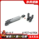 61904国产科技积木零件40918 适用乐高 61927c01 4638507大推杆