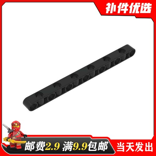 适用乐高41239国产积木MOC科技益智拼插散装零配散件1x13转向孔臂