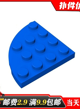 小颗粒拼插积木零配件国产MOC 30565 适用乐高 4x4圆角板弧形