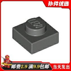 科技散件黑色国产积木