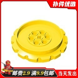 国产 适用乐高MOC积木 科技 零配散件 汽车配件 42529 大号履带轮