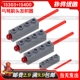 15400 MOC15303益智拼插 57028 适用乐高 积木发射器子弹 57029