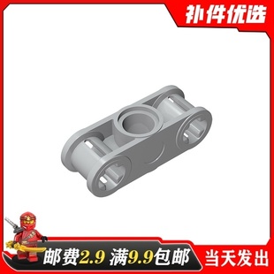 适用乐高32184国产积木科技零配散件4211621浅灰1x3轴栓连接