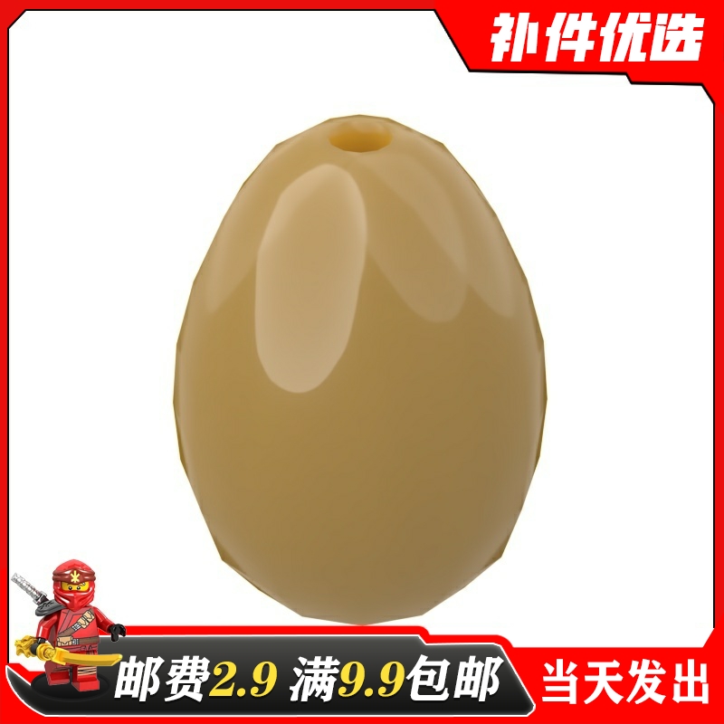 兼容乐高积木配件动物场景