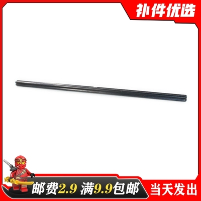 科技散件黑色十字轴国产积木