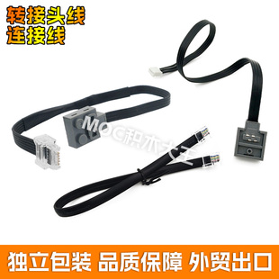 适用乐高9686转接头线国产科技零件EV3/NXT连接线马达转换线系列