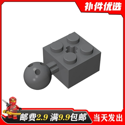 小颗粒积木国产MOC57909