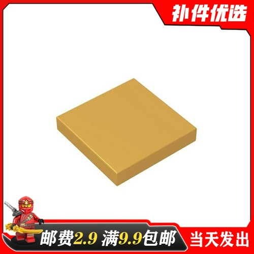 国产moc3068兼容零配件瓦片