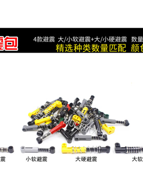 适用乐高79717积木76138避震推杆69633积木配件零件补件 65151c01
